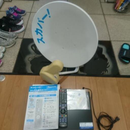 最終値下げ スカパーHDアンテナと320G内蔵型チューナーセット