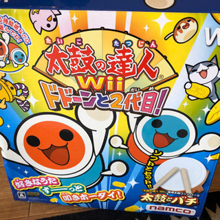 Wii セット ハンドル リモコン マイク ヌンチャク 太鼓 バランスボード