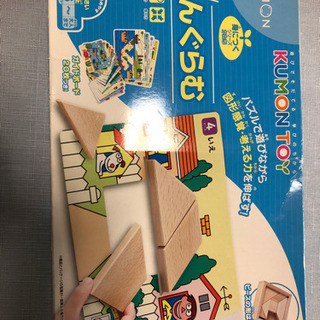 KUMONタングラム　