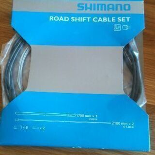 ロードシフトケーブルセット