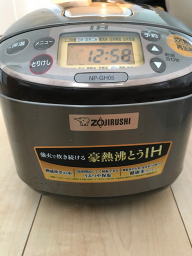 象印　炊飯器