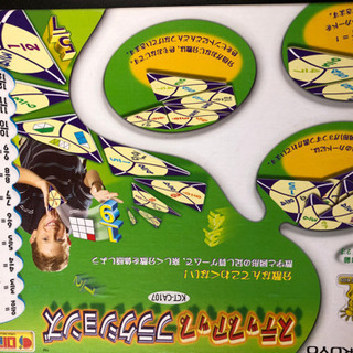 KOKUYO ステップアップ:フラクションズ