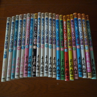 【中古マンガ】馬なり１ハロン劇場２１冊