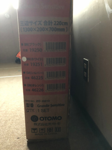 『注意』組み立て必要！未開封ロードバイク