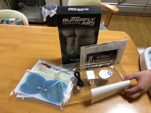 【新品・未使用】ながら腹筋EMS （サービス付き）