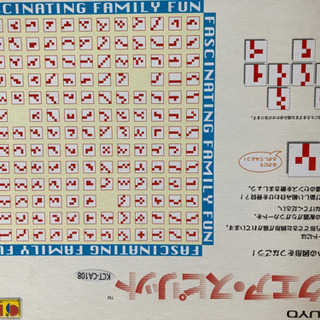 KOKUYO スクエア-スピリット　ゲーム