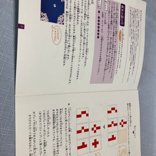 KOKUYO スクエア-スピリット　ゲームの画像