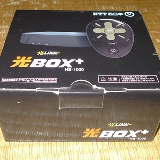 値下げしました！　光ボックス