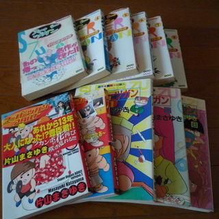 【中古マンガ】スーパーヅガン１１冊