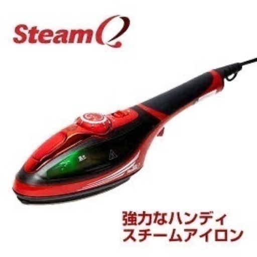 ハンディスチーマー