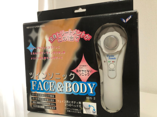 お値引き❗️ 超音波美顔器　ヤーマン　ツインソニック