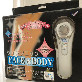 お値引き❗️ 超音波美顔器　ヤーマン　ツインソニック
