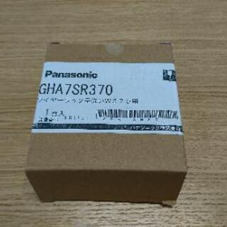 Panasonic ワイヤーラック手洗いW370用 GHA7SR370の画像