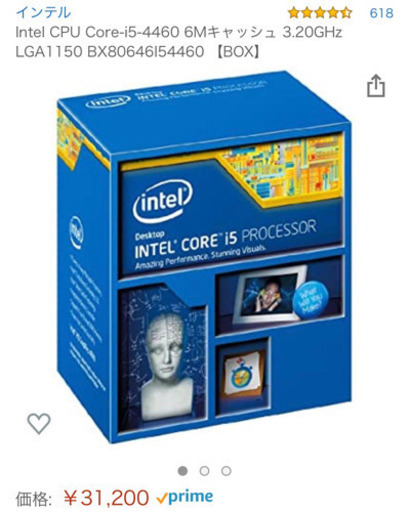 デスクトップパソコン