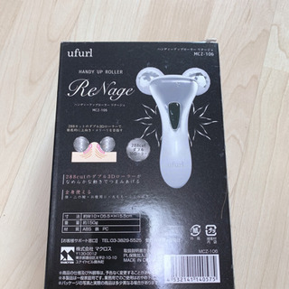 新品未使用♡ハンディーアップローラーの画像