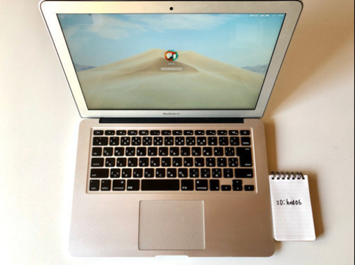 【格安】MacBook Air 2013【訳あり】