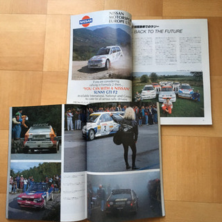 WRC・ERCファンなら持っていたい！ ネコパブ刊　ワールドラリ...