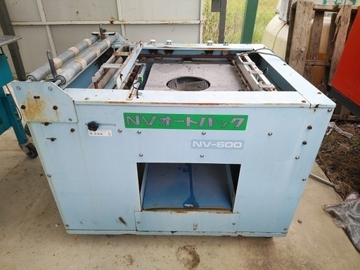 レタス梱包機　NV-600　中古　農機具　あぐり家