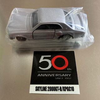 トミカ　スカイライン誕生50周年記念　前期　KPGC10の画像