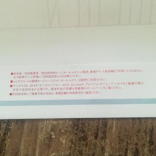 パルコ限定の画像