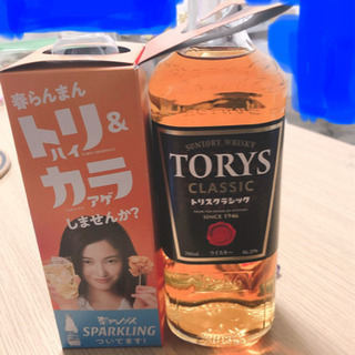 【多少のお値下可能】サントリー トリスクラシック(炭酸水付き)