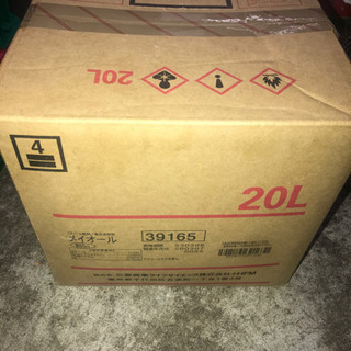 メイオール20L コロナ対策・除菌