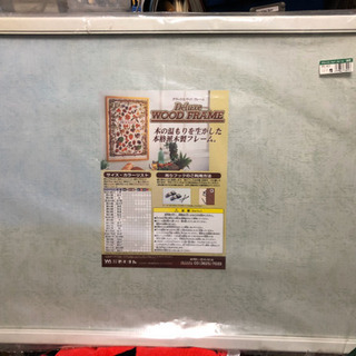 【未使用】ウッドフレーム　51✖️73.5