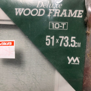 【未使用】ウッドフレーム　51✖️73.5の画像