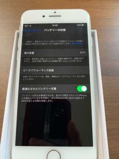 iPhone8 256G SIMフリー