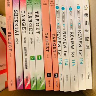 医師国家試験・CBT対策　教科書・予備校教科書 TECOM(テコム) MEC(メック) QA(Q-assist)の画像