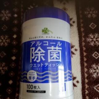 除菌アルコールティッシュ100枚