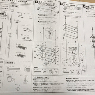 【値下げ】省スペースランドリーラック/防水パンに収まる/ブラウン/3段の画像