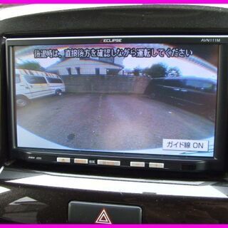 デリカD:2♪パール♪美車♪車検R3/6♪即乗り♪H24年式♪バックモニター♪ディーラー下取り車の画像