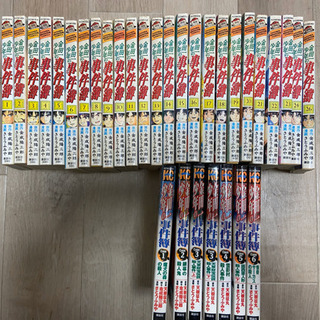 金田一少年の事件簿32冊