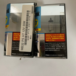 ヘッドライトの画像