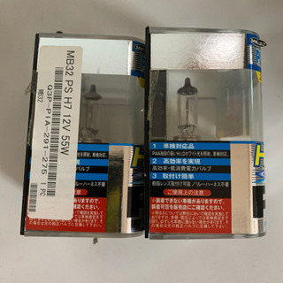 ヘッドライトの画像