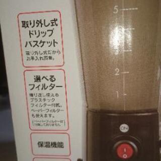 アイリスコーヒーメーカー