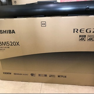 展示品！！　５台限り！！　東芝　４Ｋ内蔵４３型液晶テレビ！！　６５，０００円（税込み）