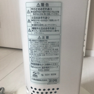 【お取り引き中】お譲りします！の画像