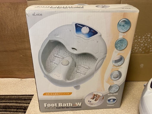 未使用品 ELAiCE エレス footbathフットバス W  お譲りします