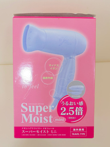 お値下げ中‼︎【新品未使用品】CREATE ION イオンヘアドライヤー io feel