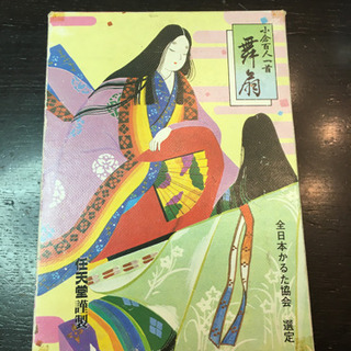 百人一首の画像