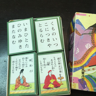 百人一首の画像