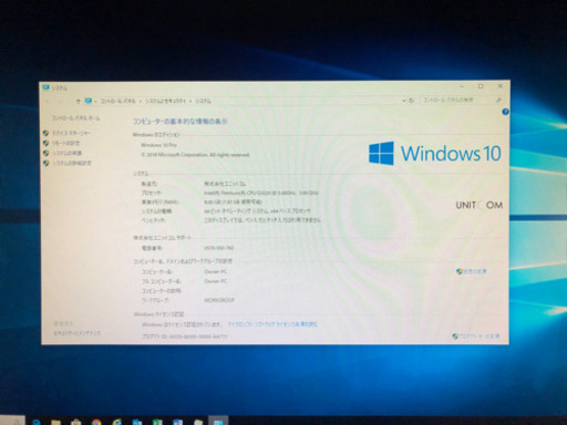 Windows10Pro初期化済み 国産デスクトップ省スペース メモリ増設8GB