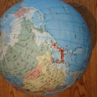 地球儀差し上げます。