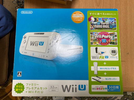 Wii U ファミリープレミアムセット