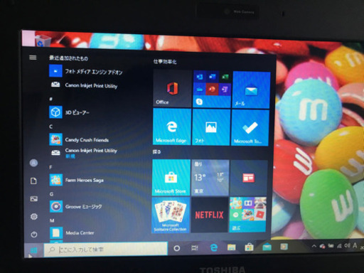 Windows１０‼️オフィス３６５❗️入り      東芝ダイナブック‼️モバイルノートパソコン‼️バッテリーok