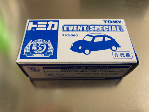 トミカ　イベントスペシャル　スバル360非売品