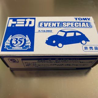 トミカ　イベントスペシャル　スバル360非売品