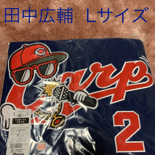 ドッカンカープユニフォーム&サコッシュ Amazon.co.jp: 広島東洋カープ ドッカンカープユニフォーム型